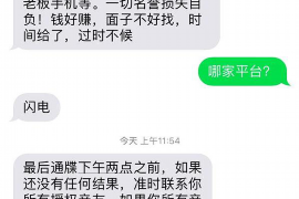 沁县沁县专业催债公司，专业催收