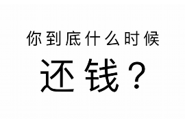 沁县为什么选择专业追讨公司来处理您的债务纠纷？